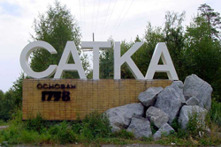 Сатка